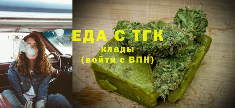 Canna-Cookies марихуана  Кызыл 