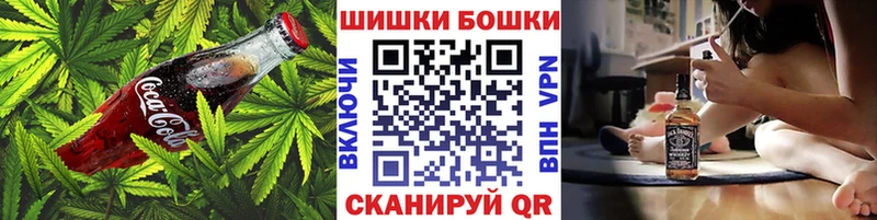 Печенье с ТГК конопля гидра маркетплейс Кызыл