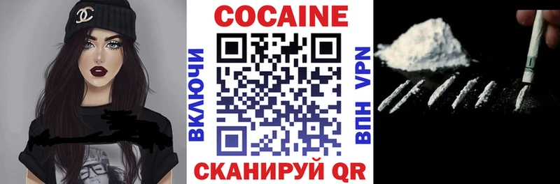 COCAIN Перу  Кызыл 