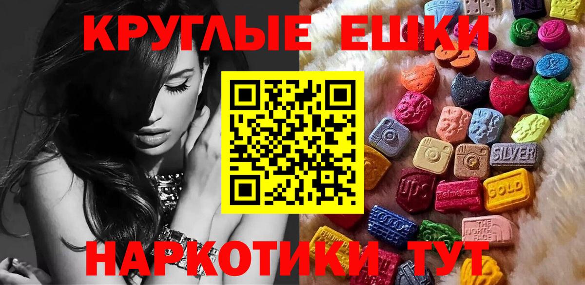 Ecstasy бентли Кызыл