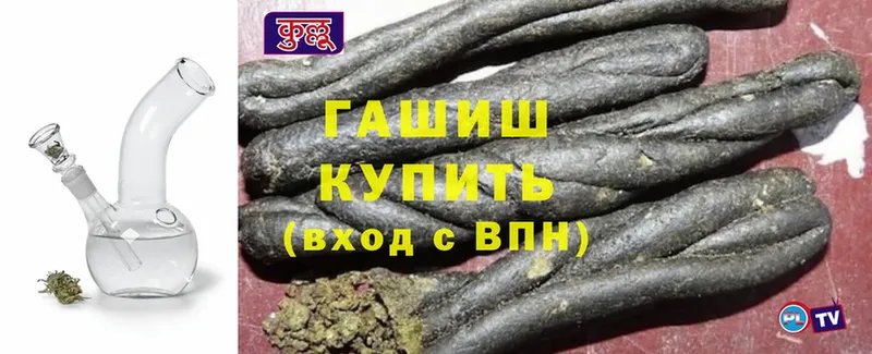 Гашиш AMNESIA HAZE  MEGA вход  Кызыл 