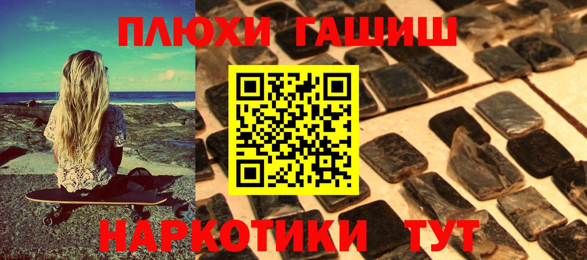 Гашиш ice o lator  Вход с VPN  Кызыл  Гашиш 40% ТГК 