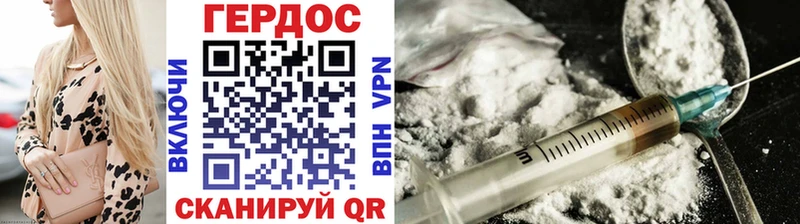 как найти   Кызыл  Героин афганец 