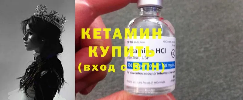 купить закладку  Кызыл  Кетамин ketamine 