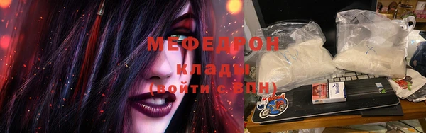 метамфетамин Киреевск
