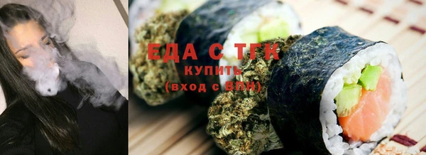 соль ск Куровское
