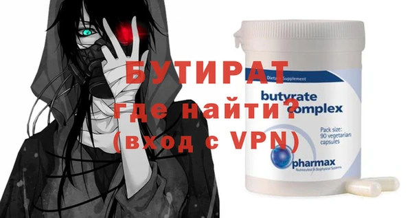 метамфетамин Киреевск