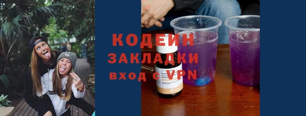 метамфетамин Киреевск