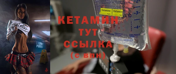 метамфетамин Киреевск