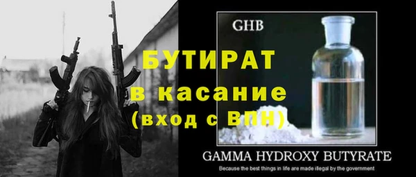 MDMA Киренск