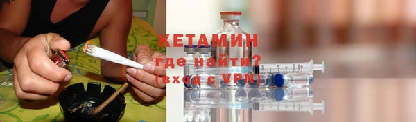метамфетамин Киреевск