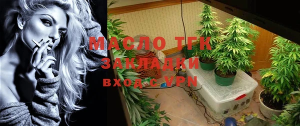 метамфетамин Киреевск