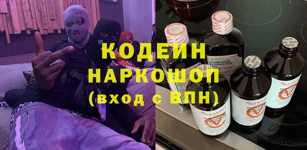 метамфетамин Киреевск