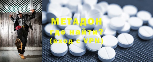 метамфетамин Киреевск