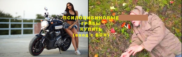 бутик Курчалой