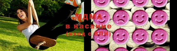 MDMA Киренск
