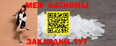 mix Абинск