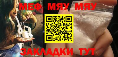 эйфоретик Азнакаево
