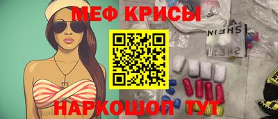 круглые Абинск