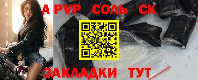 эйфоретик Азнакаево