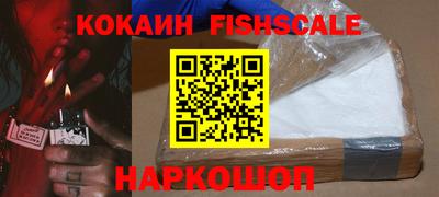 мефедрон VHQ Абакан