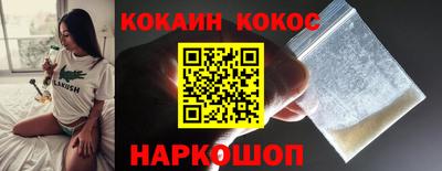 мефедрон VHQ Абакан