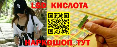 круглые Абинск