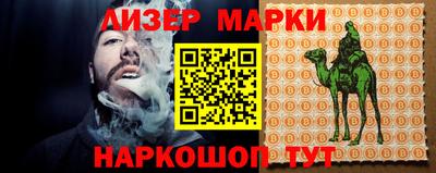мефедрон VHQ Абакан