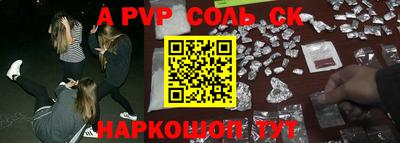 круглые Абинск