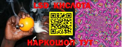 круглые Абинск