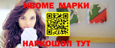 эйфоретик Азнакаево