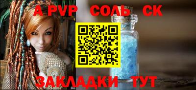 мефедрон VHQ Абакан