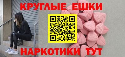 круглые Абинск