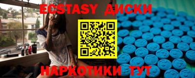 круглые Абинск