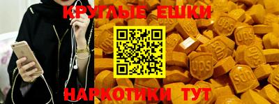 мефедрон VHQ Абакан