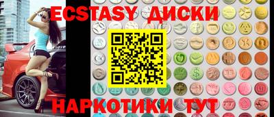 эйфоретик Азнакаево