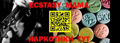 эйфоретик Азнакаево