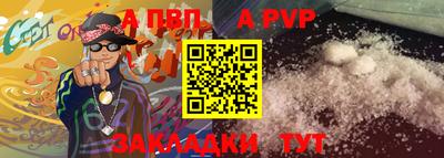 мефедрон VHQ Абакан