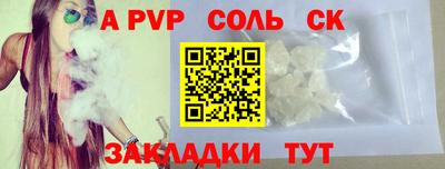 эйфоретик Азнакаево