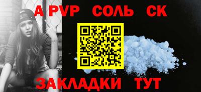 мефедрон VHQ Абакан