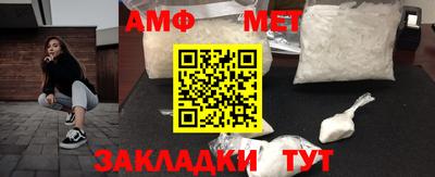мефедрон VHQ Абакан