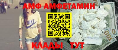 мефедрон VHQ Абакан