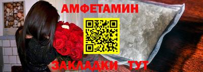 эйфоретик Азнакаево