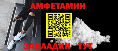 мефедрон VHQ Абакан