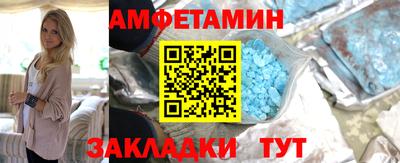 мефедрон VHQ Абакан