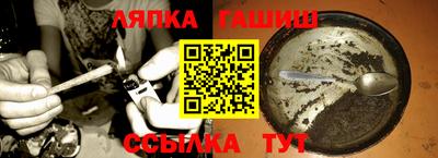 мефедрон VHQ Абакан