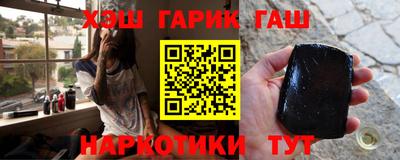 мефедрон VHQ Абакан