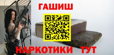 мефедрон VHQ Абакан