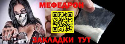 эйфоретик Азнакаево