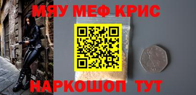 круглые Абинск